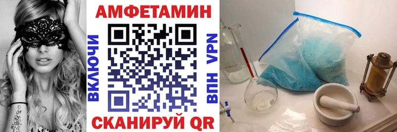 АМФ 97%  Купить  Теберда 