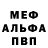 Метадон мёд Samuel Dicken