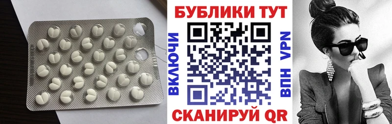 Ecstasy Punisher  Купить  Теберда 