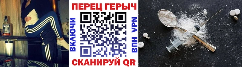 Купить где  Теберда  ГЕРОИН Heroin 