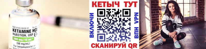 Кетамин ketamine  Купить где  Теберда 