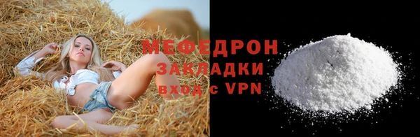 каннабис Кинешма