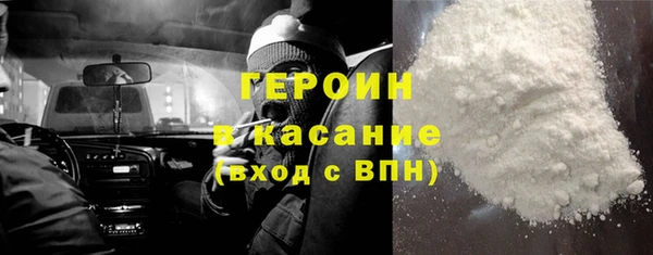 героин Козловка