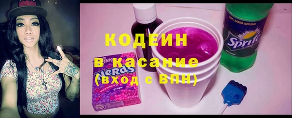 каннабис Кинешма