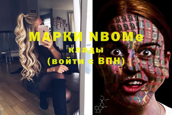 каннабис Кинешма