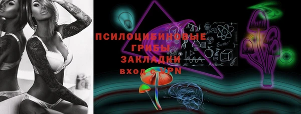 каннабис Кинешма