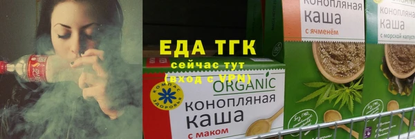 бошки Киреевск
