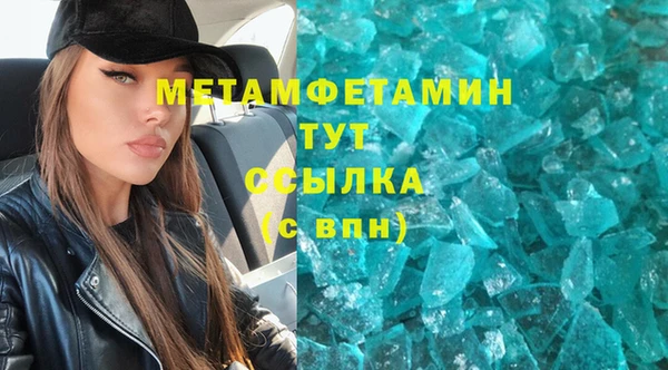 каннабис Кинешма