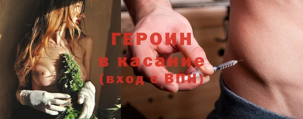 бошки Киреевск