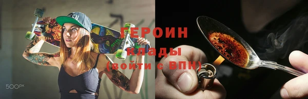 каннабис Кинешма