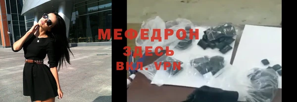 бошки Киреевск