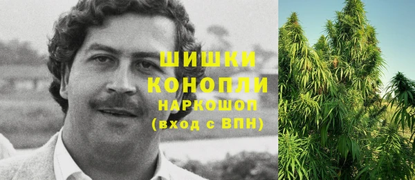 каннабис Кинешма