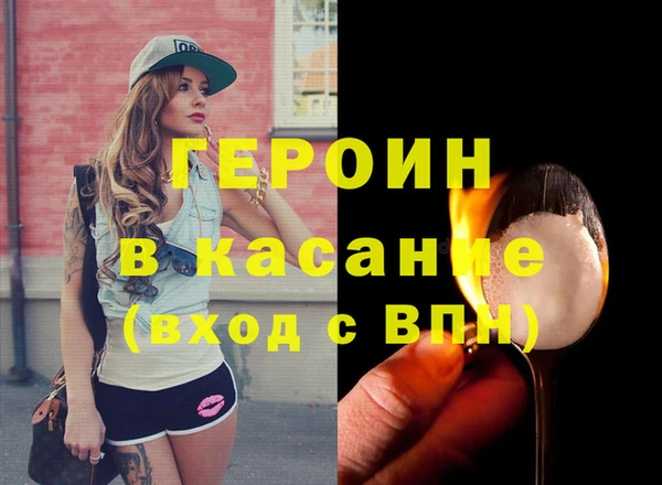 бошки Киреевск