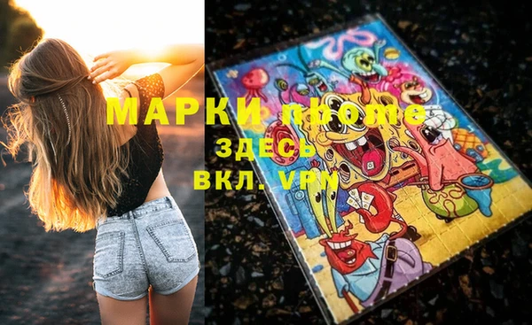 бошки Киреевск