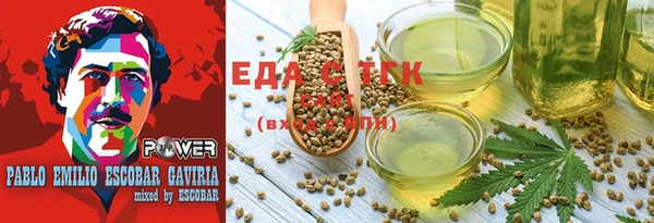 каннабис Кинешма