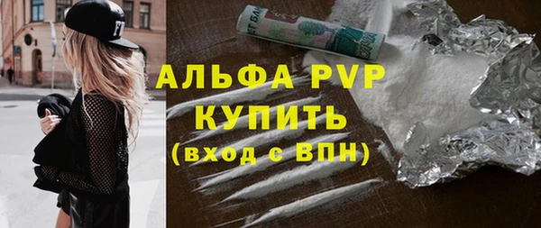 каннабис Кинешма