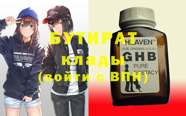 каннабис Кинешма