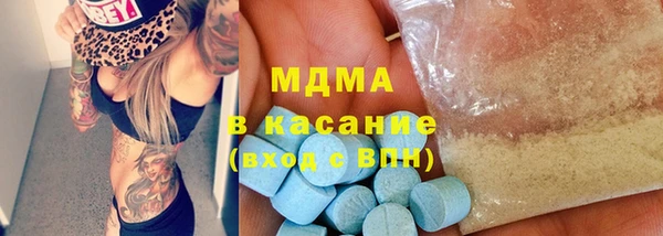 бошки Киреевск