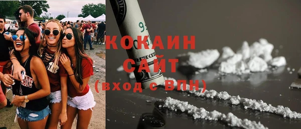 бошки Киреевск