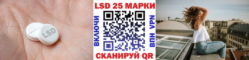 Купить  Теберда  LSD-25 экстази ecstasy 