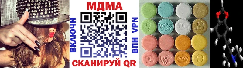MDMA Molly  Купить где  Теберда 