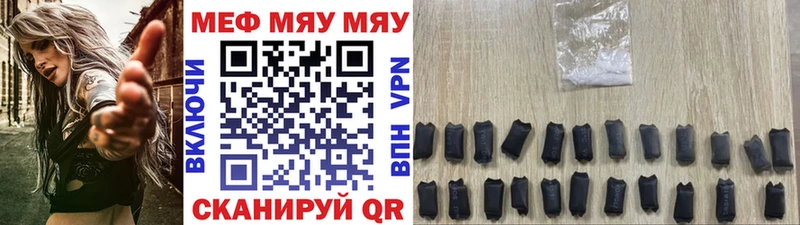 Купить  Теберда  МЯУ-МЯУ VHQ 