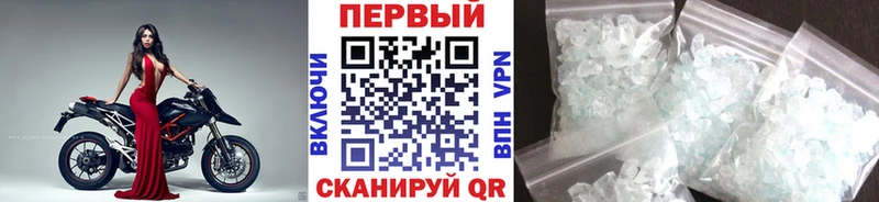 Метамфетамин винт  Купить закладки  Теберда 