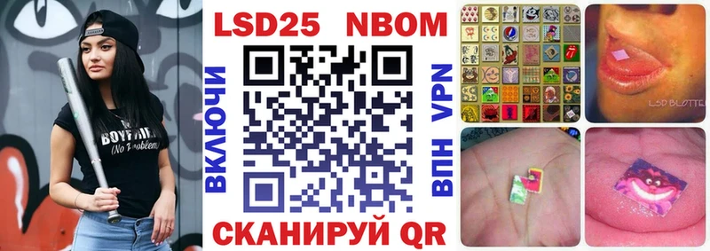 Наркотические марки 1,8мг  Купить  Теберда 