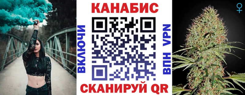 Бошки марихуана планчик  Купить закладки  Теберда 